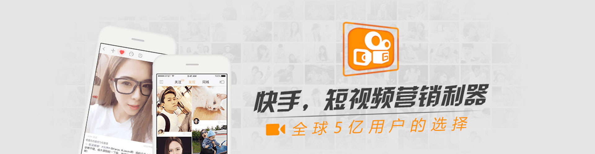 社旗sem专员