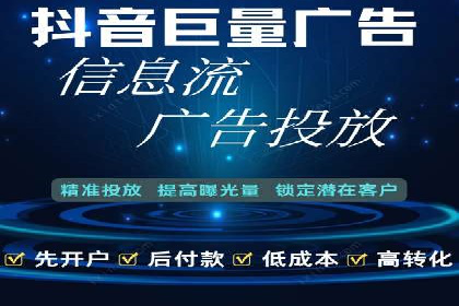 SEM托管代运营助力企业高效营销