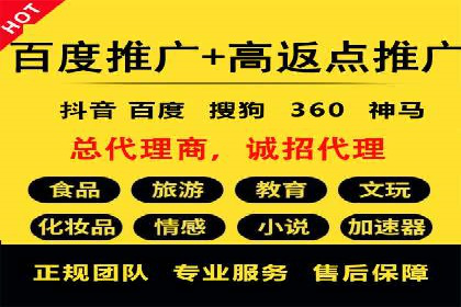 百度信息流广告的创意元素解析